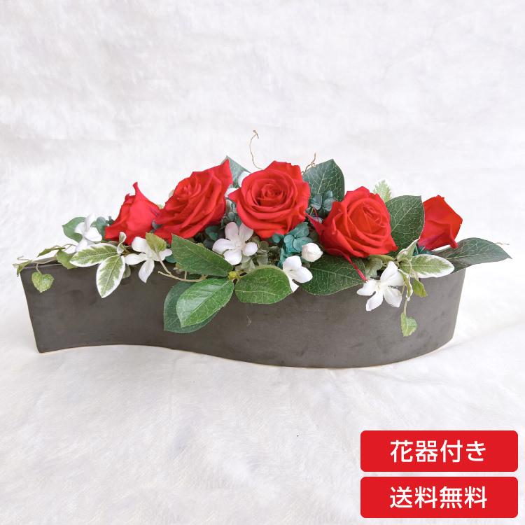 プリザーブドフラワー 送料無料 お祝い 誕生日 枯れない花 バラ プレゼント インテリア 造花 ギフト | ブランド登録なし | 01