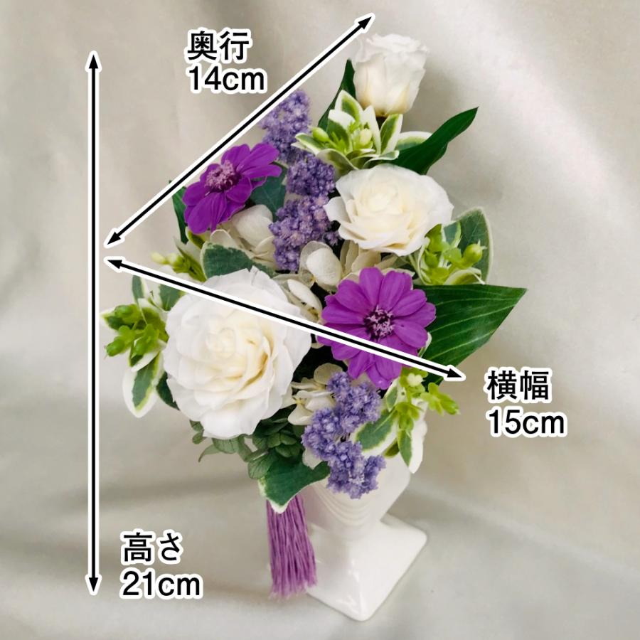 仏花 プリザーブドフラワー 送料無料 枯れない花 お仏壇 お供え花 お