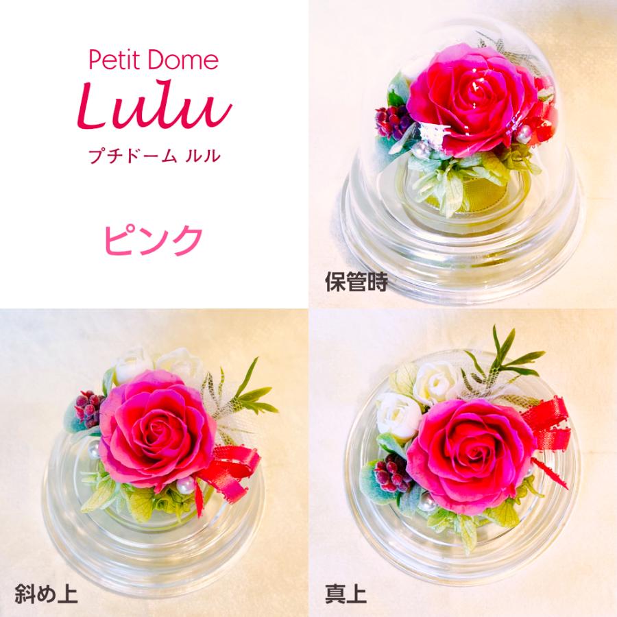 プリザーブドフラワー 送料無料 お祝い 誕生日 枯れない花 小さめ