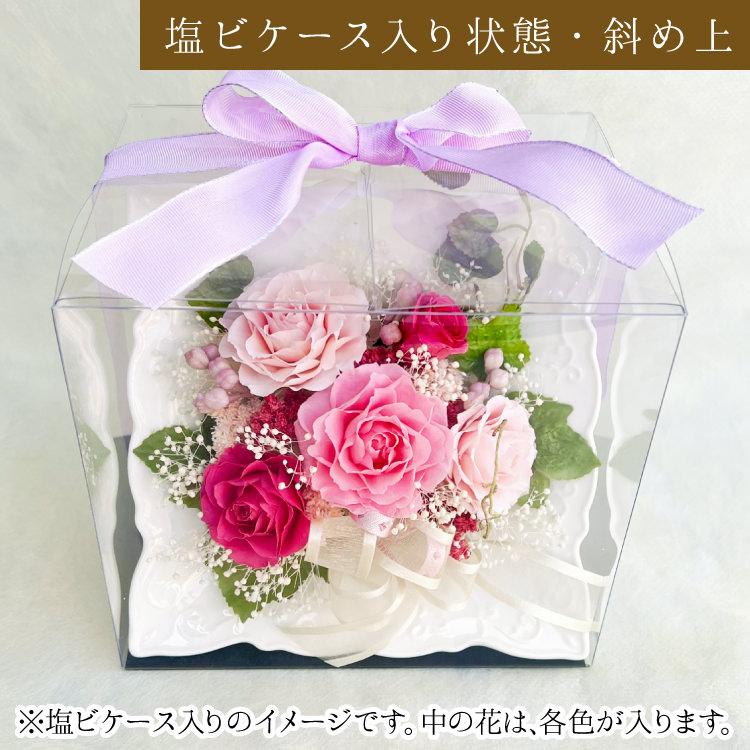 プリザーブドフラワー 送料無料 お祝い 誕生日 枯れない花 バラ 陶器