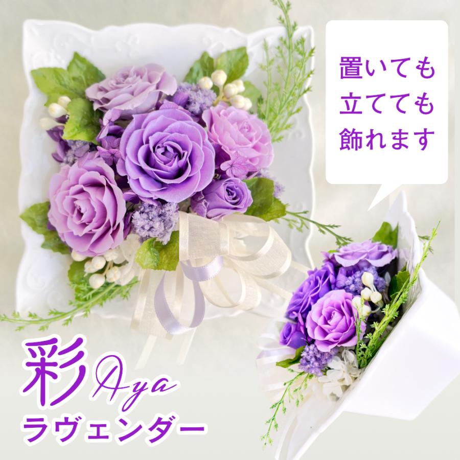 プリザーブドフラワー 送料無料 お祝い 誕生日 枯れない花 バラ 陶器