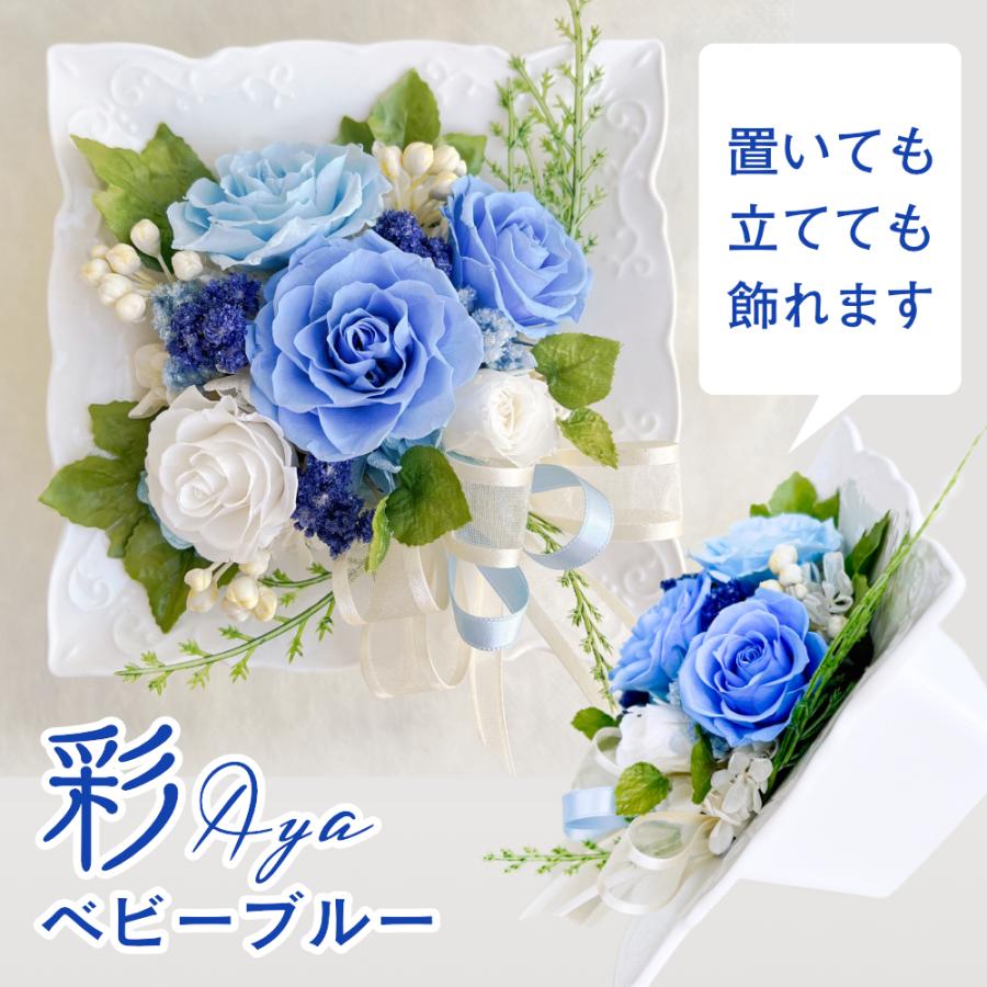 プリザーブドフラワー 送料無料 お祝い 誕生日 枯れない花 バラ 陶器