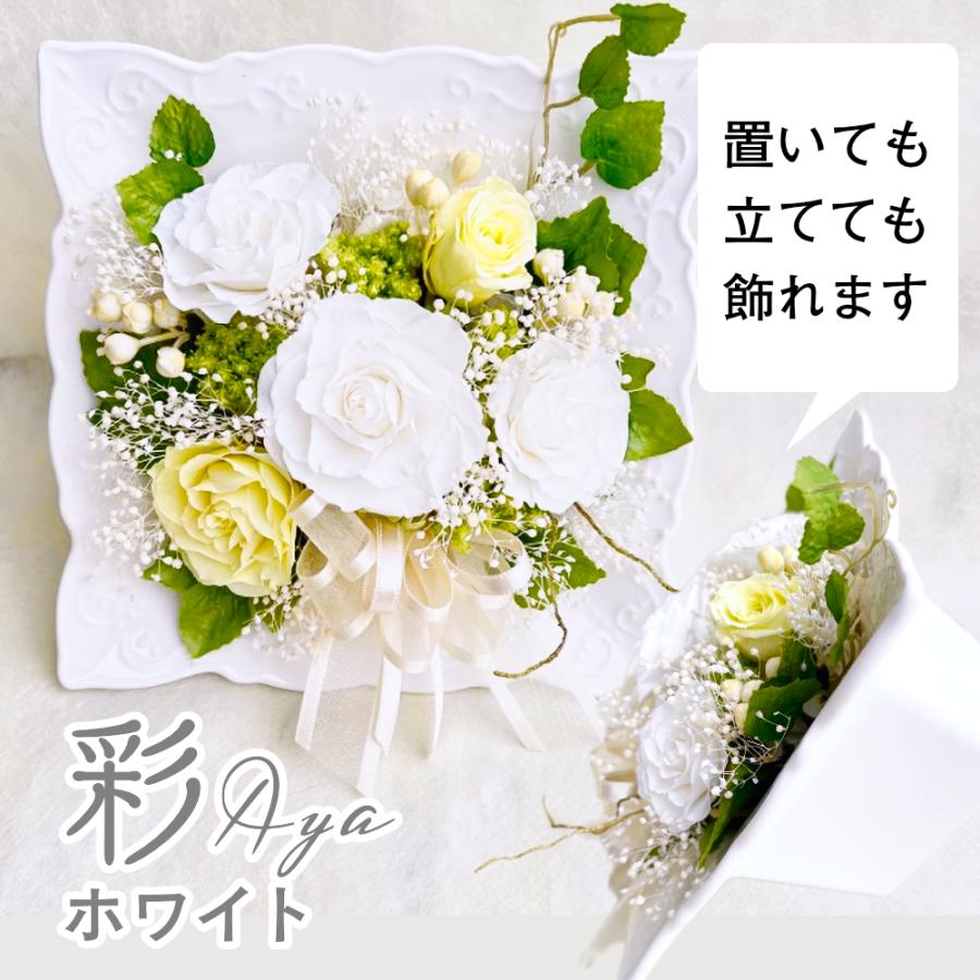 プリザーブドフラワー 送料無料 お祝い 誕生日 枯れない花 バラ 陶器