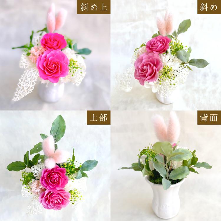仏花 プリザーブドフラワー 送料無料 枯れない花 お仏壇 お供え花 お彼岸 仏壇飾り ペット 供養 小さめ 小花 プレゼント インテリア 造花 ギフト | ブランド登録なし | 01