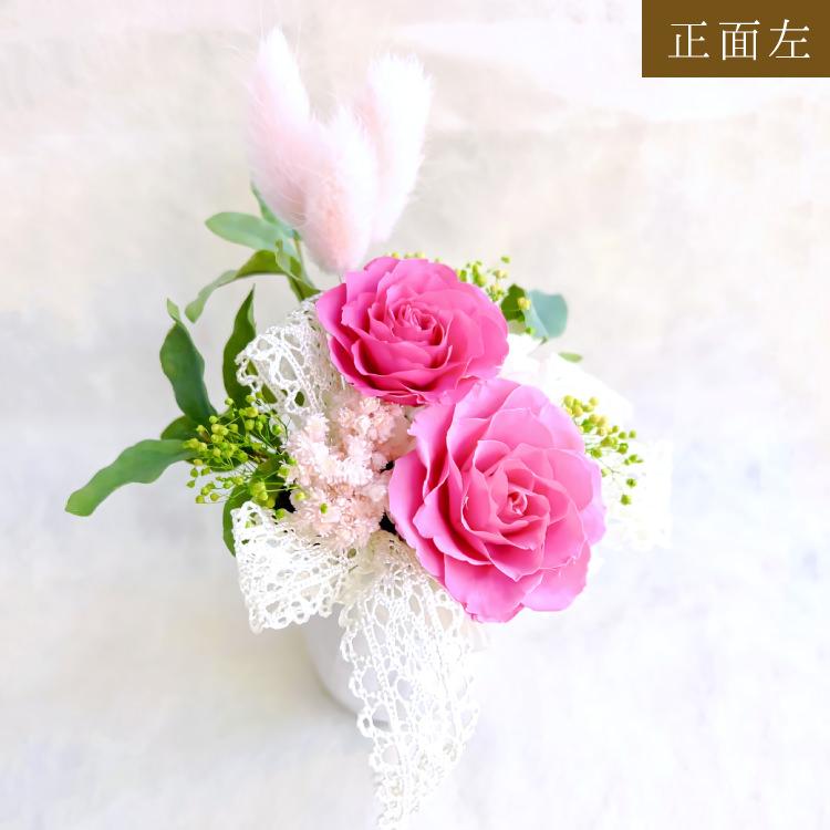 仏花 プリザーブドフラワー 送料無料 枯れない花 お仏壇 お供え花 お彼岸 仏壇飾り ペット 供養 小さめ 小花 プレゼント インテリア 造花 ギフト | ブランド登録なし | 04