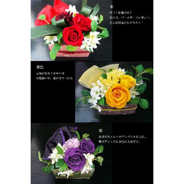 和風小さな薔薇と白い小花のアレンジ Komon プリザーブドフラワー 激安大特価
