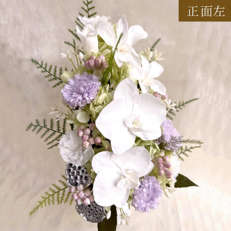 オーダー受付　造花無し　お仏壇用プリザーブドフラワー 仏花　お供え花 オーダー受付 造花無し お仏壇用プリザーブドフラワー 仏花