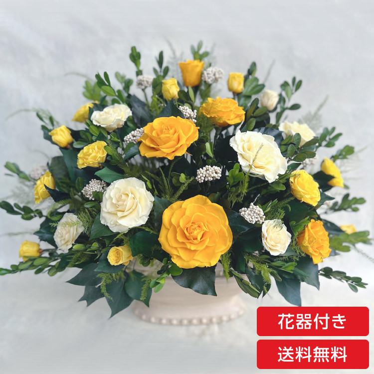 プリザーブドフラワー 送料無料 お祝い 誕生日 枯れない花 バラ プレゼント インテリア 造花 ギフト | ブランド登録なし