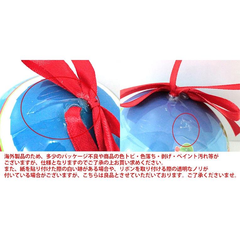 ハワイ オーナメント Kahiko ペーパーオーナメント クリスマス ボール