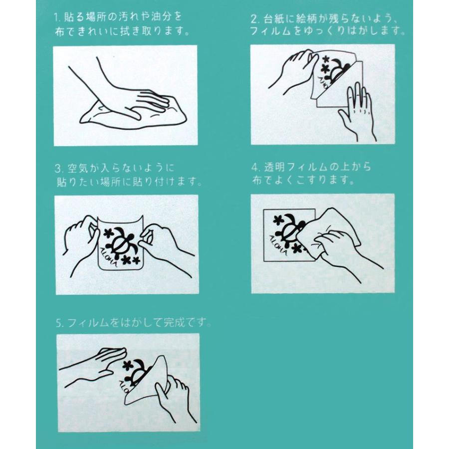 国内即発送 ステッカー シール ハワイ 雑貨 おしゃれ 可愛い Kahiko アロハホヌ ハワイステッカー Aynaelda Com