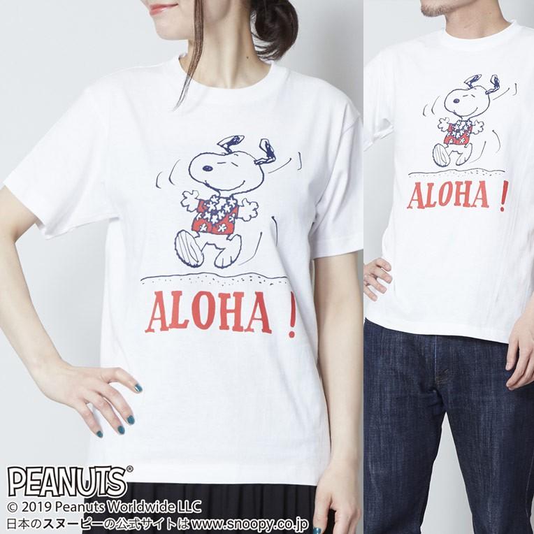 ハワイ 半袖 Tシャツ レディース Kahiko スヌーピー アロハ ｔシャツ トップス 白 ホワイト 可愛い おしゃれ 4ju9210 Clara Hawaiian Select Shop 通販 Yahoo ショッピング