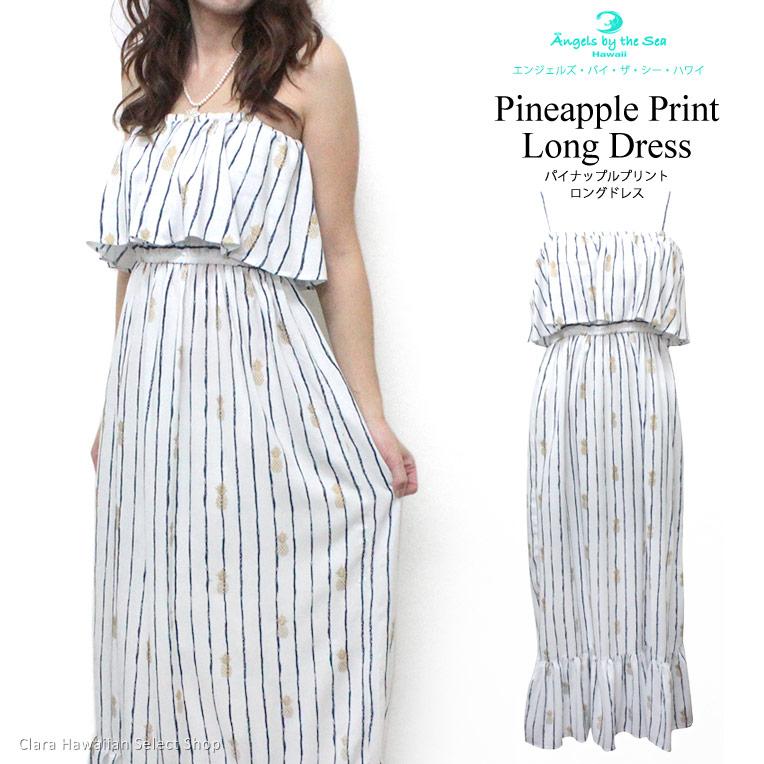 ハワイ ロング ワンピース マキシ丈 白 海 Angels By The Sea Hawaii パイナップルプリント ロングドレス ラッフル ホワイト ネイビー Abtsh148 Clara Hawaiian Select Shop 通販 Yahoo ショッピング