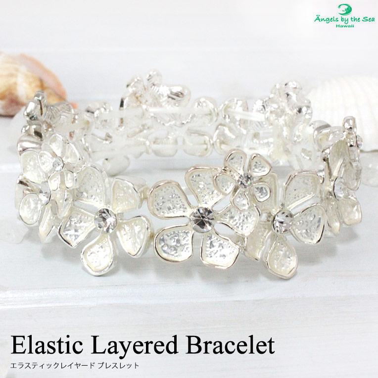 ブレスレット レディース ハワイ ジュエリー 可愛い Angels By The Sea Hawaii エラスティックレイヤード ブレスレット ギフト プレゼント Abtsh175 Clara Hawaiian Select Shop 通販 Yahoo ショッピング