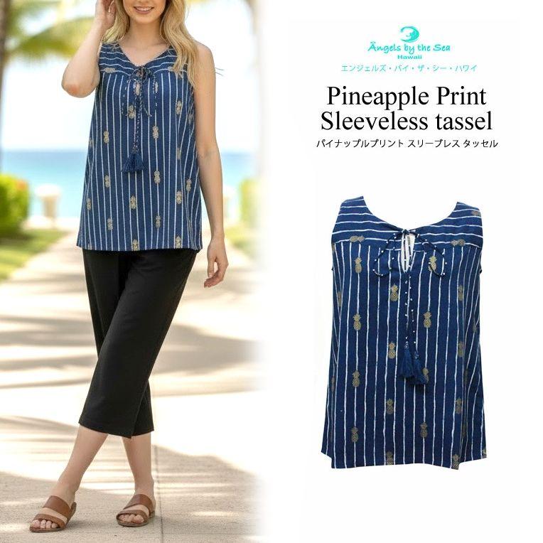 新発 ハワイ リゾート トップス 青 おしゃれ 夏 Angels By The Sea Hawaii パイナップル スリーブレス タッセル ネイビー お1人様1点限り Cepici Gouv Ci