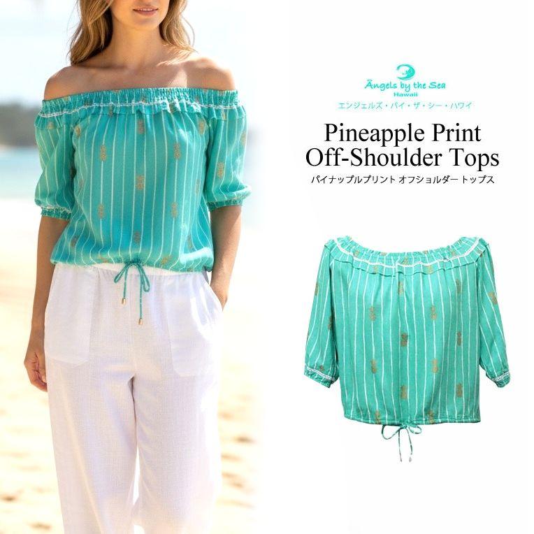 ハワイアン　トップス　オフショルダー長袖パフ② ハワイ リゾート トップス おしゃれ 夏 Angels by the Sea Hawaii