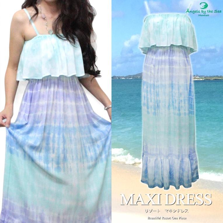 ロング ワンピース レディース マキシ丈 リゾート 海 夏 Angels By The Sea Hawaii レイン タイダイプリント ストラップレス マキシドレス アクア Abtsh239 Clara Hawaiian Select Shop 通販 Yahoo ショッピング
