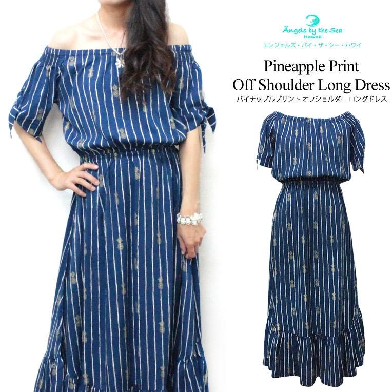 クラシックスタイルの大セール ロング ワンピース レディース マキシ丈 ハワイ ネイビー Angels By The Sea Hawaii オキカドレス パイナップルプリント オフショルダー ロングドレス 物置通販 Www Superavila Com