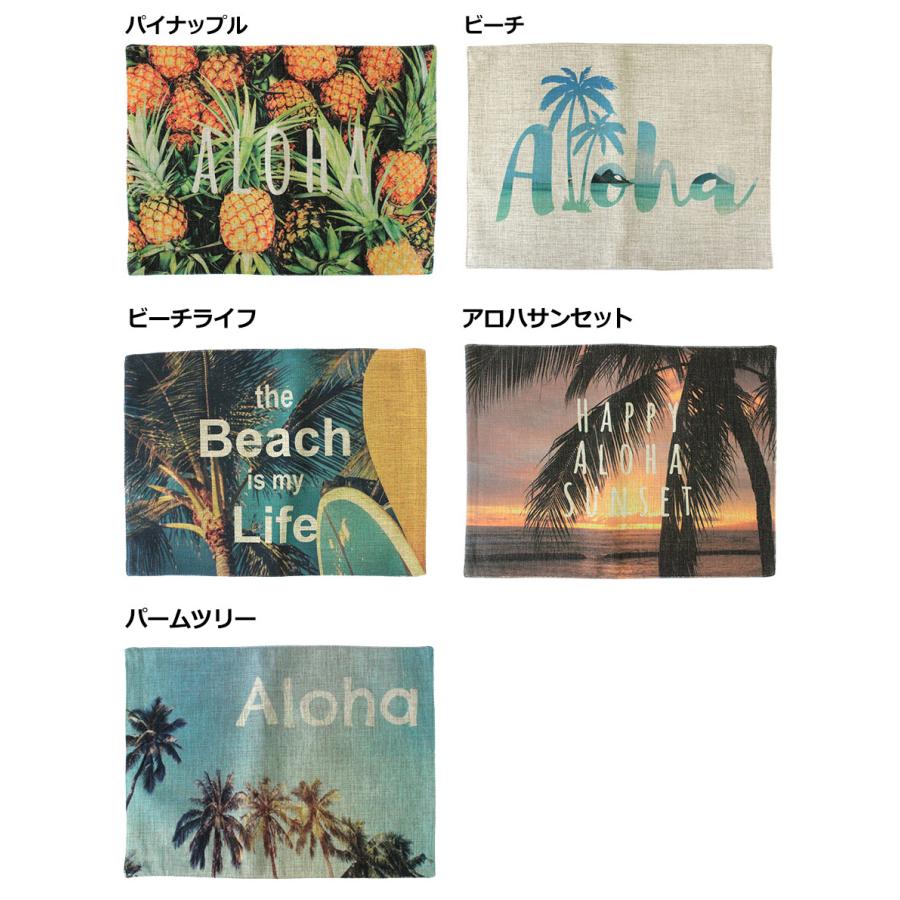 プレイスマット ランチョンマット アロハパイナップル アロハビーチ