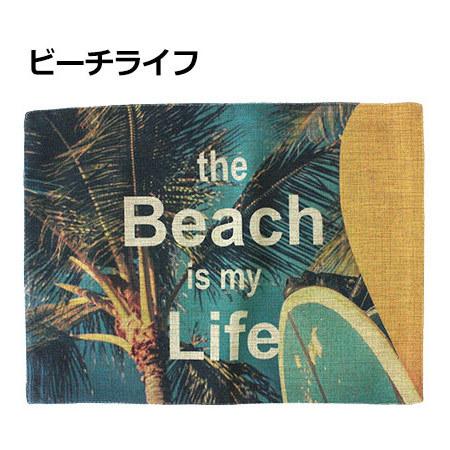 プレイスマット ランチョンマット アロハパイナップル アロハビーチ