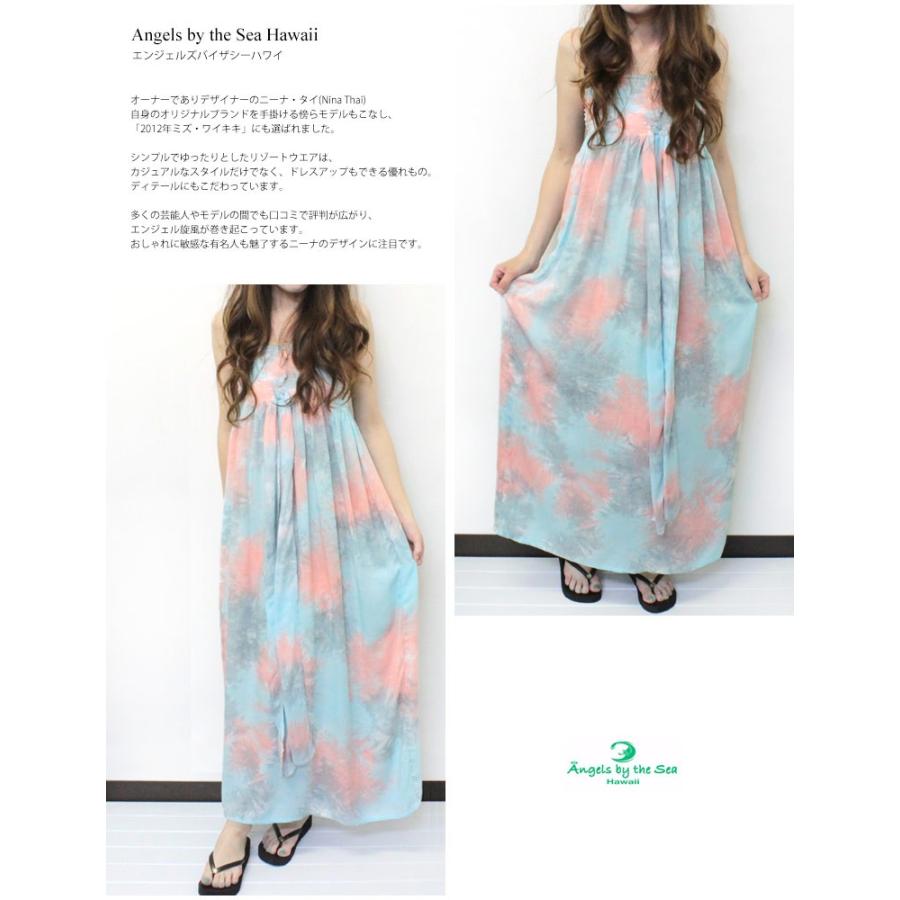 ハワイ ロング ワンピース 青 リゾート Angels By The Sea Hawaii スモーク タイダイ マキシドレス マルチウェイ ストラップ Ml1 Abtsh7 Clara Hawaiian Select Shop 通販 Yahoo ショッピング