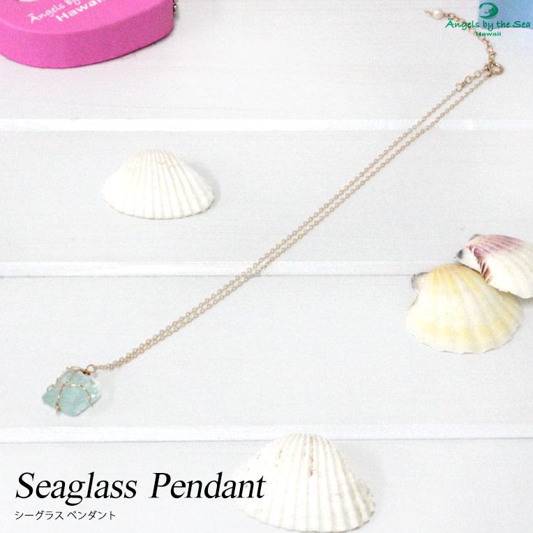 ネックレス レディース ハワイ ジュエリー Angels By The Sea Hawaii シーグラスペンダント N 105g Tu ギフト プレゼント おしゃれ Abtsh94 ハワイアン雑貨clara 通販 Yahoo ショッピング