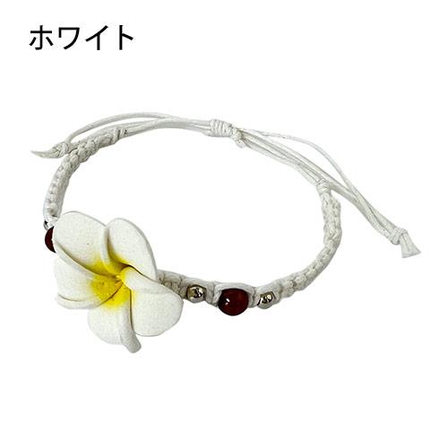 プルメリア ミサンガ ブレスレット アクセサリー ハワイアン雑貨 花