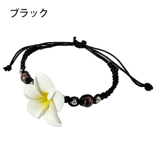 プルメリア ミサンガ ブレスレット アクセサリー ハワイアン雑貨 花