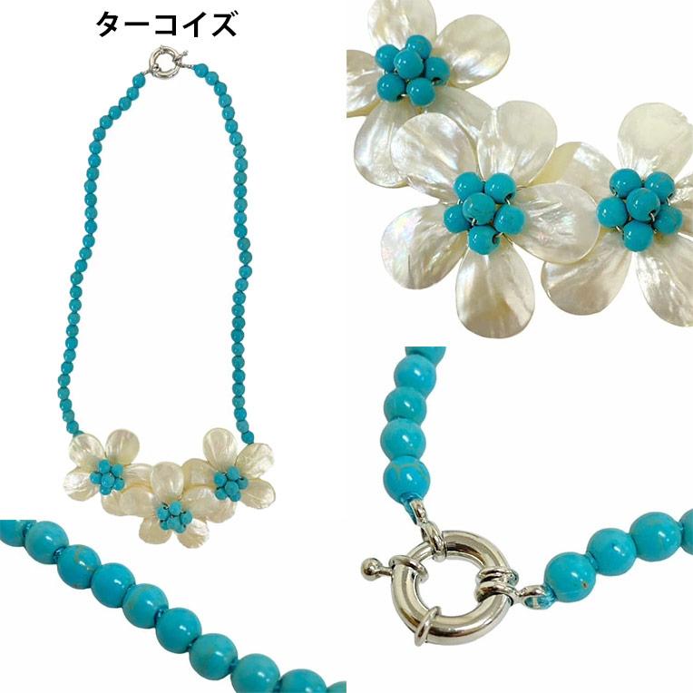 シェル ネックレス スモール ハワイアンアクセサリー プルメリア 3連