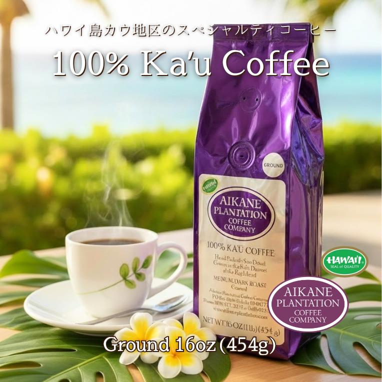 ハワイ カウアイコーヒー 豆 大容量680g Amazon.co.jp: カウアイ