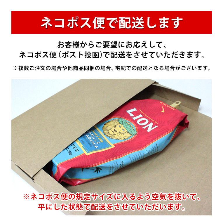 ランキング総合1位 コーヒー 珈琲 ハワイ 粉 ライオンコーヒー バニラマカダミア 7oz 198g 土産 ギフト お中元 お歳暮 お祝い Materialworldblog Com