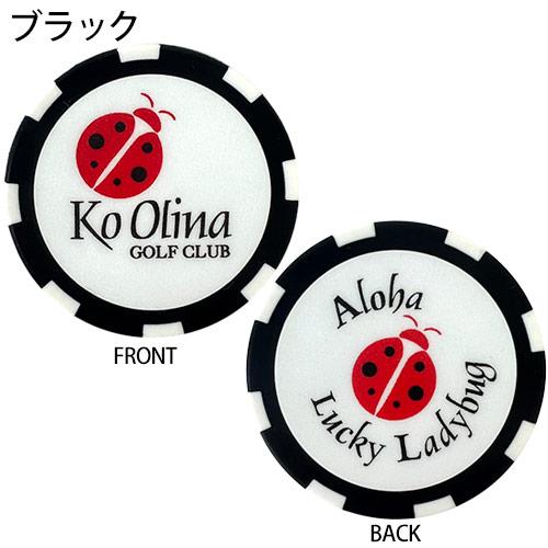 ハワイ コオリナゴルフクラブ ボールマーカー 全5色セット カジノチップ