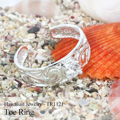トゥリング トゥーリング ハワイ ジュエリー 足の指 小指 ハワイアンジュエリー ピンキーリング Tr1121 最大52 オフ ネコポス便送無 おしゃれ シルバー 可愛い