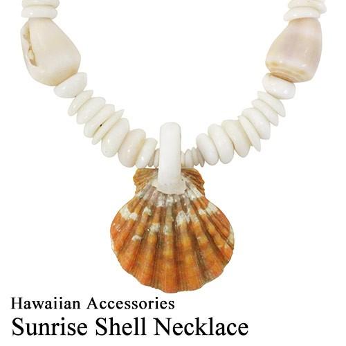 ハワイ シェル ネックレス 貝 アクセサリー 在庫限定商品 メリー 