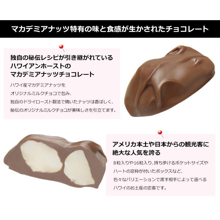 チョコ ハワイ 土産 チョコレート お菓子 ハワイアンホースト Hawaiian Host マカダミアナッツチョコレート スヌーピー 4粒 バレンタイン Hz F160 Clara Hawaiian Select Shop 通販 Yahoo ショッピング