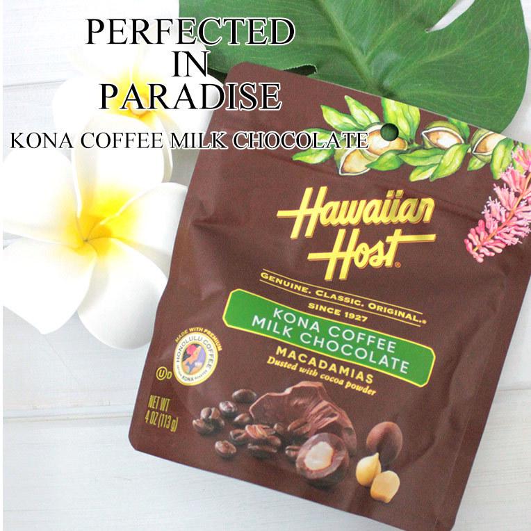 チョコ ハワイ チョコレート ハワイアンホースト パラダイスコレクション パンコーテッドチョコレート マカデミアナッツチョコレート コナコーヒー Hz F68 Clara Hawaiian Select Shop 通販 Yahoo ショッピング