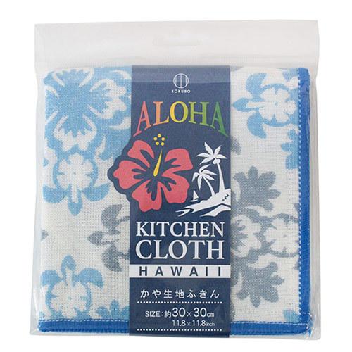布巾 ふきん ハワイアン雑貨 キッチンクロス アロハふきん キルトホヌ ブルー おしゃれ キッチン 可愛い 母の日 Hz Fk3 Clara Hawaiian Select Shop 通販 Yahoo ショッピング