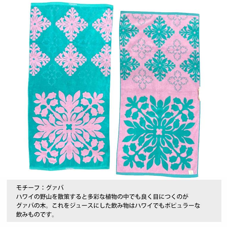 新品　2枚セット　キャシーマム　ハイビスカス 大判バスタオル　タオルケット 新品】キャシーマム タオルケット ハイビスカスベージュ140x190