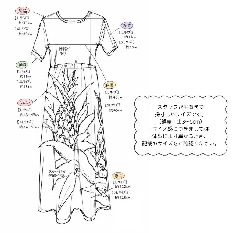 XLサイズ ハワイアンワンピース レディース ロングワンピース 半袖