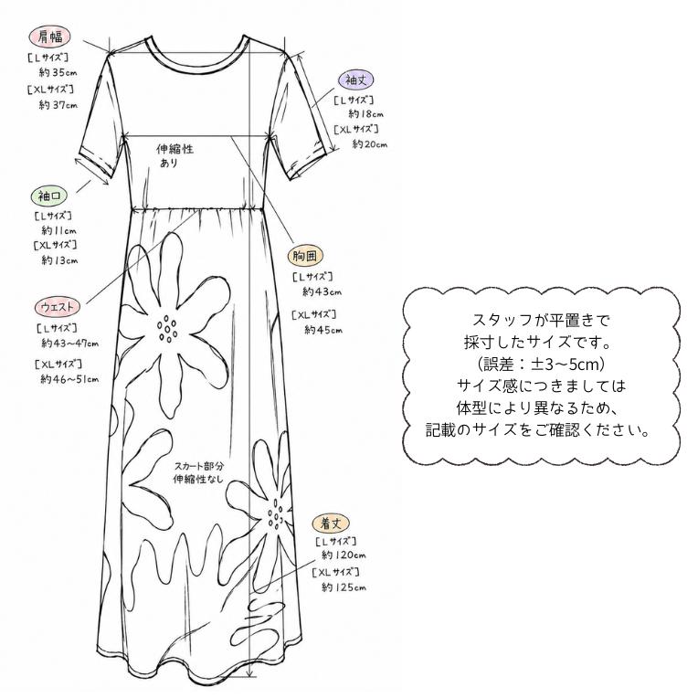 Lサイズ ハワイアンワンピース レディース ロングワンピース 半袖