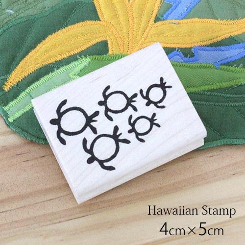 ハワイアン雑貨 スタンプ おしゃれ 可愛い ハワイ 雑貨 4 5cm ホヌ はんこ 判子 土産 プレゼント Hz Rsp7 B Clara Hawaiian Select Shop 通販 Yahoo ショッピング