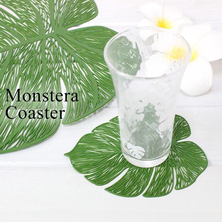 コースター おしゃれ モンステラ グリーン 緑 4枚セット PVC プレイス
