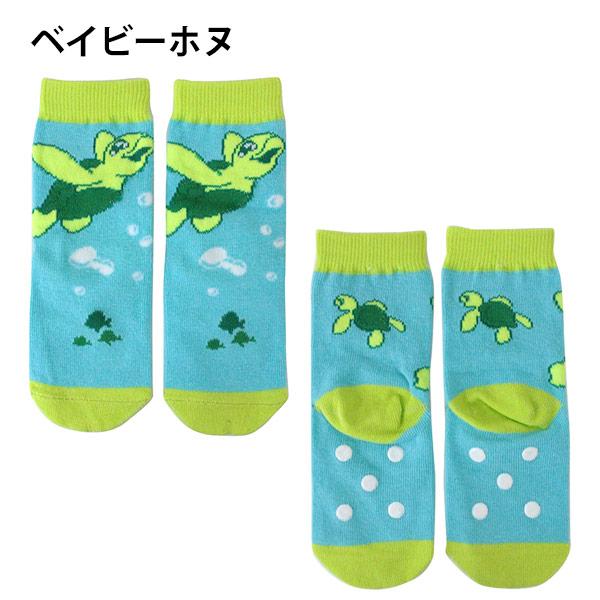 ベビーソックス ベビー用品 靴下 くつした おしゃれ かわいい くつ下 ソックス ケイキソックス 1歳 2歳 Islandheritage111 Clara Hawaiian Select Shop 通販 Yahoo ショッピング