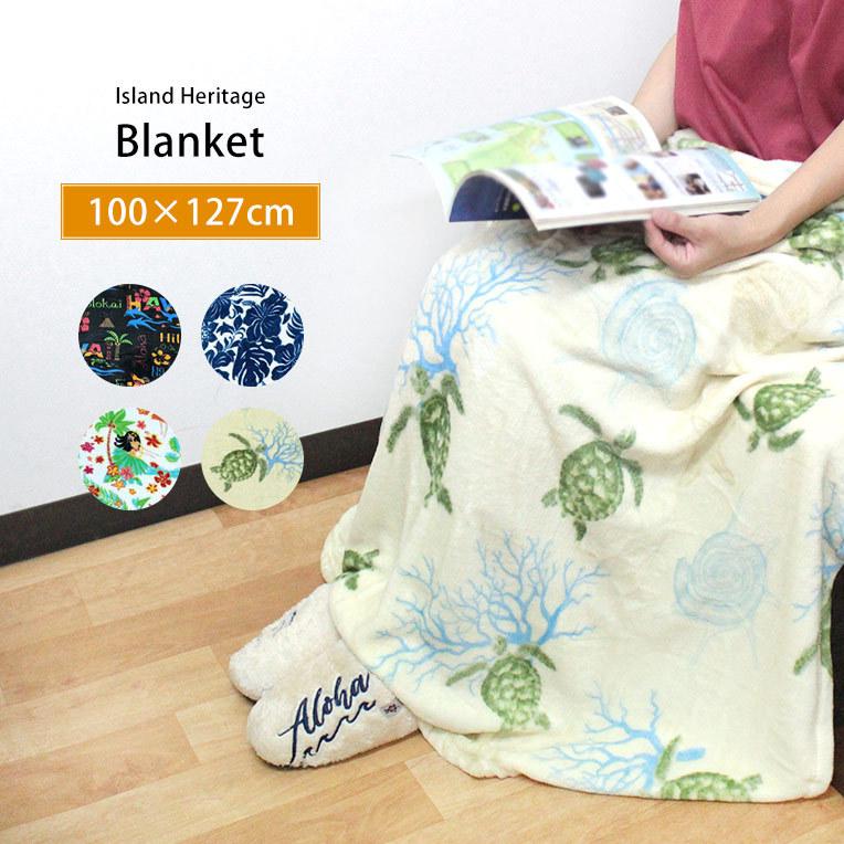 ブランケット おしゃれ 暖かい ひざ掛け あったか あたたかい ハワイ 雑貨 花柄 Island Heritage アイランドトラベルブランケット Islandheritage2 ハワイアン雑貨clara 通販 Yahoo ショッピング