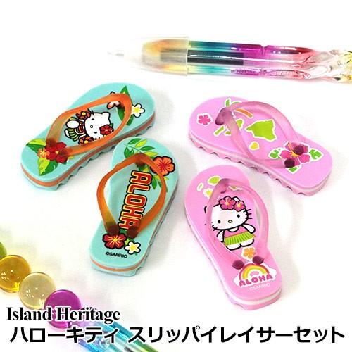 ハワイ 消しゴム 可愛い サンリオ Island Heritage ハローキティ スリッパイレイサーセット 文房具 お土産 Islandheritage65 ハワイアン雑貨clara 通販 Yahoo ショッピング