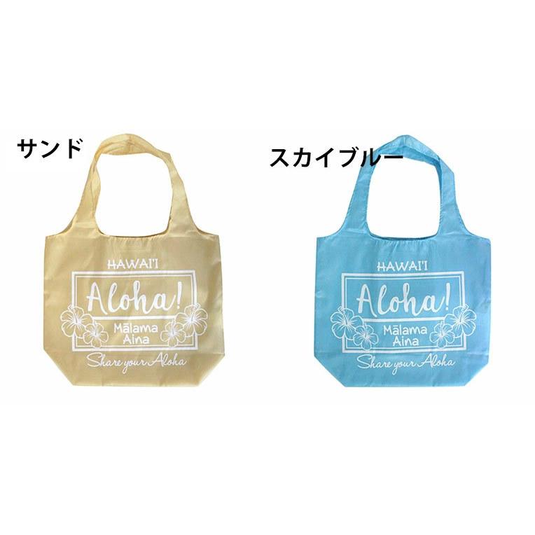 エコバッグ 折りたたみ 軽量 バッグ レディース トート 普段使い Kahiko アロハレインボー エコバッグ ハワイ 可愛い おしゃれ Khk113 Clara Hawaiian Select Shop 通販 Yahoo ショッピング