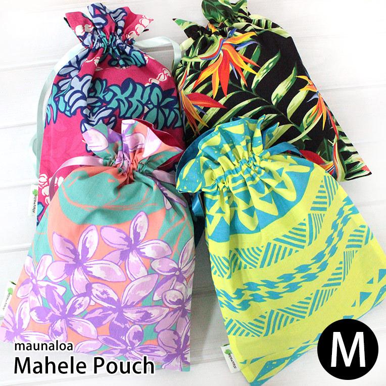 ハワイアン雑貨 巾着 小物入れ Maunaloa マウナロア マヘレポーチ M 可愛い ポーチ ハワイ雑貨 Khk260 ハワイアン雑貨clara 通販 Yahoo ショッピング