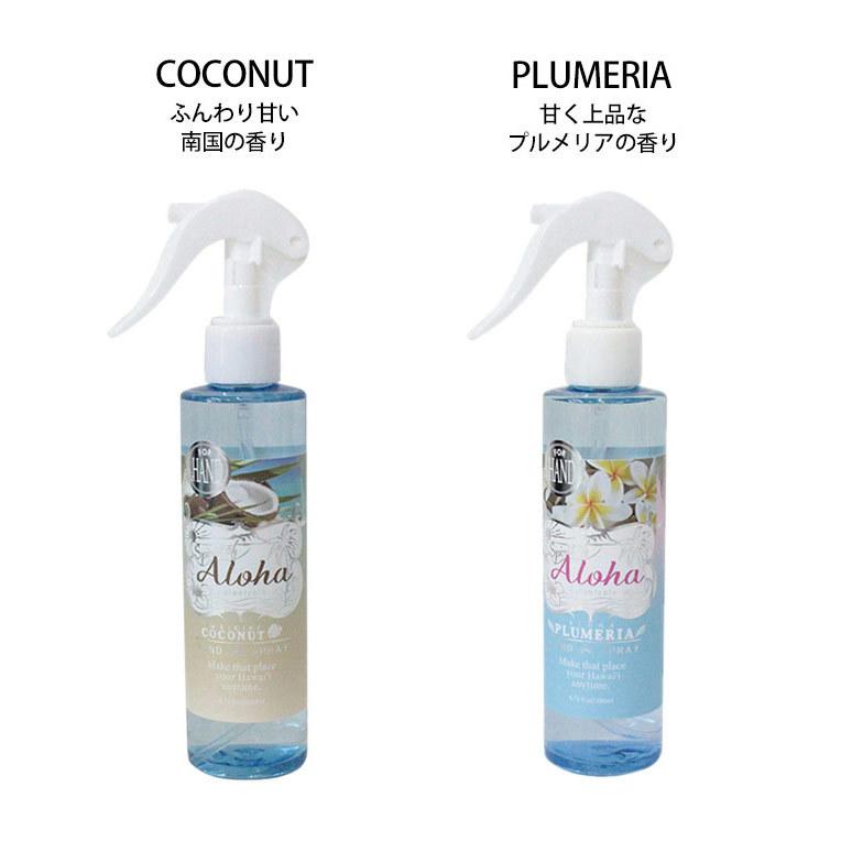 フレグランス おしゃれ かわいい ハワイ 雑貨 Kahiko アロハ カー フレグランス ハワイの香り Khk3 Clara Hawaiian Select Shop 通販 Yahoo ショッピング