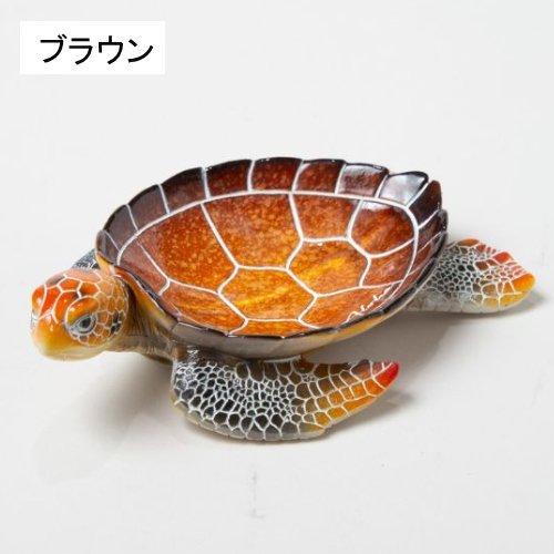Kahiko（カヒコ） ホヌトレイ 小物入れ カメ 亀 ハワイアン雑貨