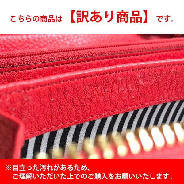 訳あり 長財布 レッド 赤 レディース ギフト プレゼント Kate Spade ケイトスペード Cobble Hill Lacey Geranium 615 おしゃれ 可愛い Ks38 Clara Hawaiian Select Shop 通販 Yahoo ショッピング