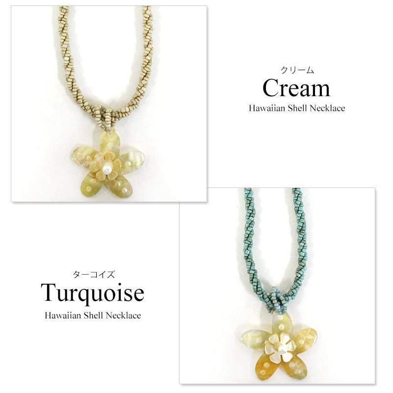 ハワイ アクセサリー ネックレス 可愛い シェルネックレス ティアレ 